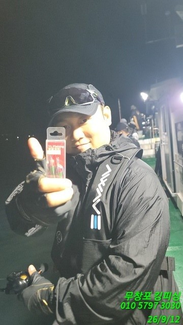 9월 12일 갑오징어 선상낚시 조황 현장 사진 9