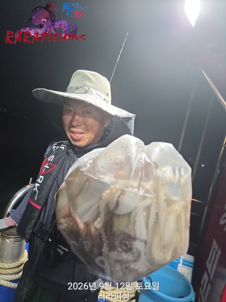 9월 12일 진해 문어 선상낚시 조황 현장 사진 20