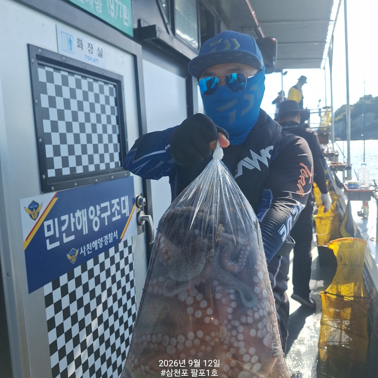 9월 12일 삼천포 문어 선상낚시 조황 현장 사진 10