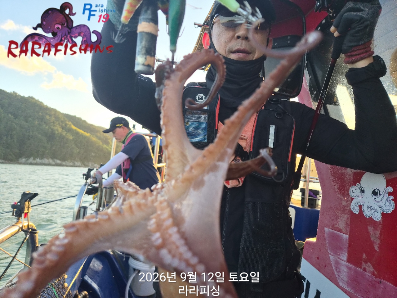 9월 12일 진해 문어 선상낚시 조황 현장 사진 5