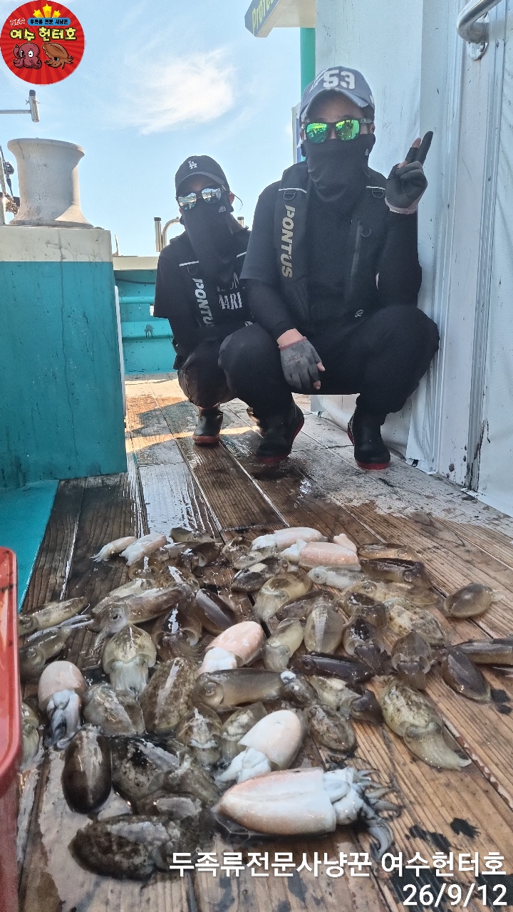 9월 12일 갑오징어 선상낚시 조황 현장 사진 1