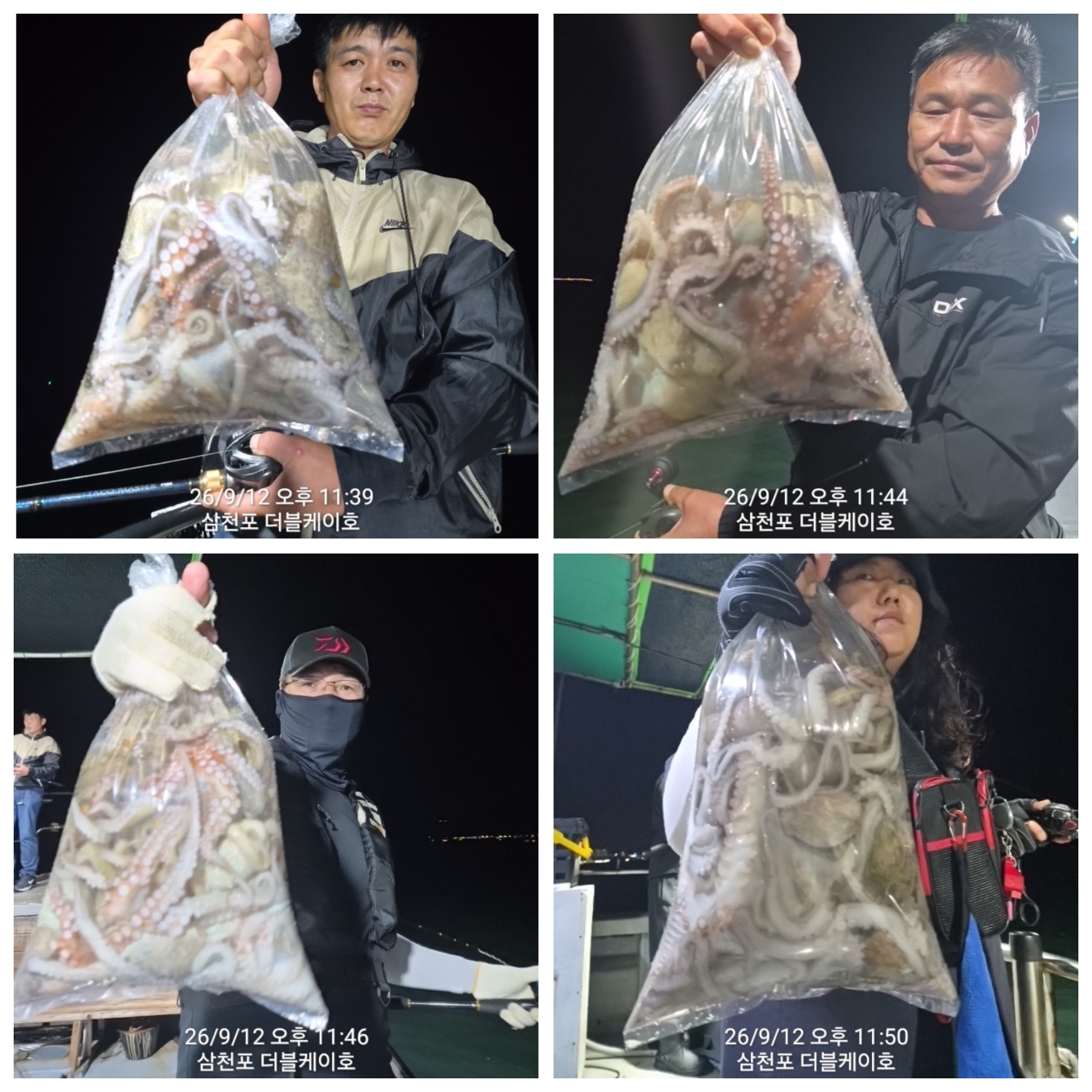 9월 13일 삼천포 문어 선상낚시 조황 현장 사진 2