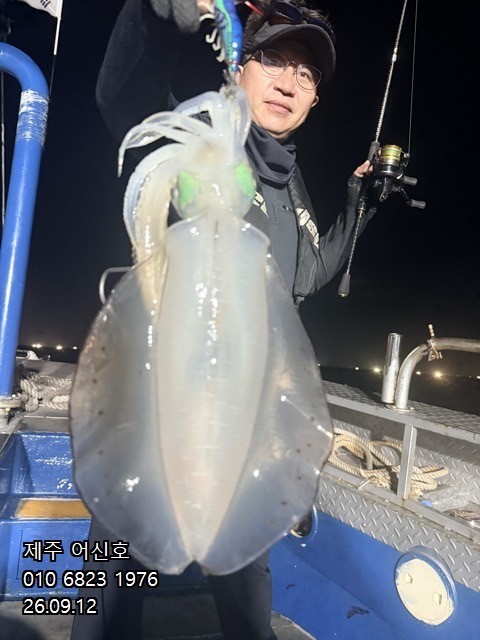 9월 11일 제주 갑오징어 선상낚시 조황 현장 사진 8