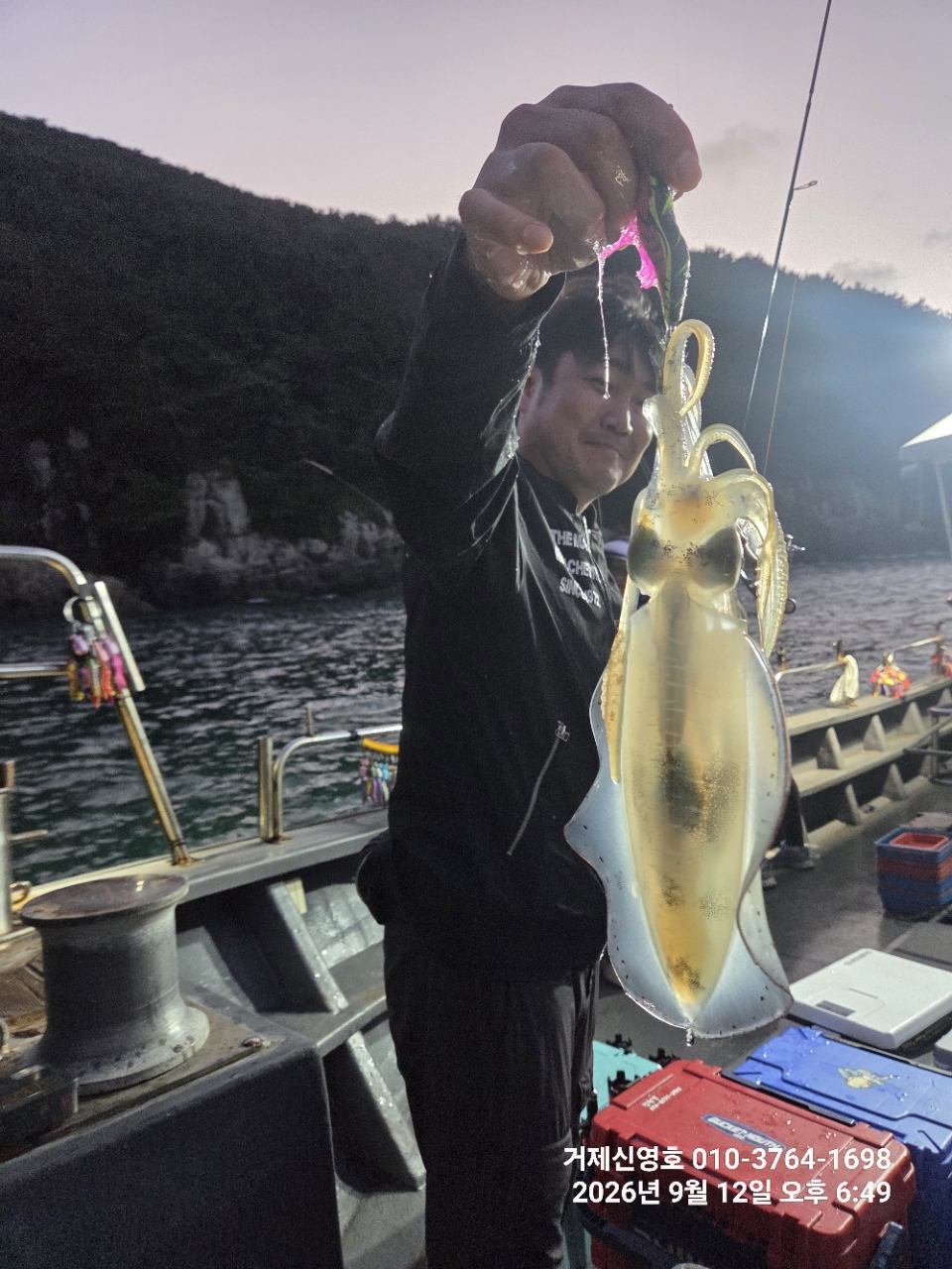9월 13일 거제 무늬오징어 선상낚시 조황 현장 사진 1