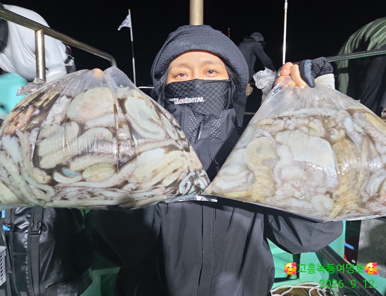 9월 13일 고흥 문어 선상낚시 조황 현장 사진 10