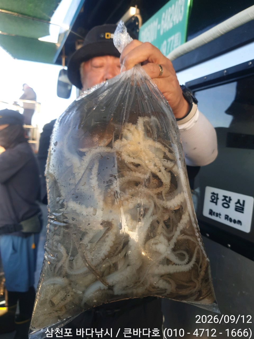 9월 12일 삼천포 주꾸미 선상낚시 조황 현장 사진 16