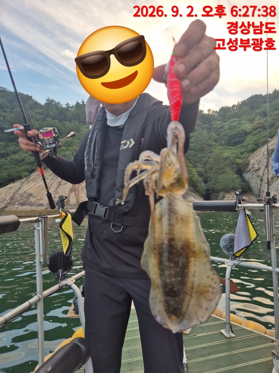 9월 12일 사량도 무늬오징어 선상낚시 조황 현장 사진 1