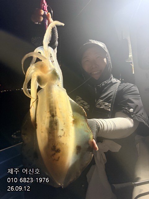 9월 11일 제주 갑오징어 선상낚시 조황 현장 사진 9