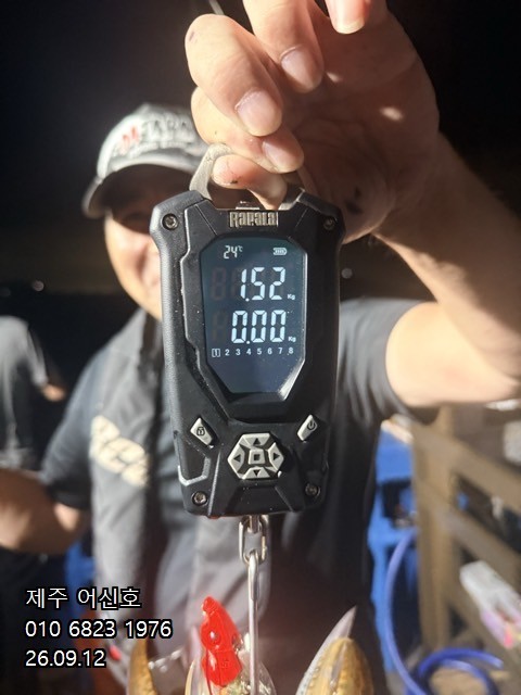 9월 11일 제주 갑오징어 선상낚시 조황 현장 사진 3