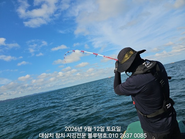 9월 12일 선상낚시 조황 현장 사진 1