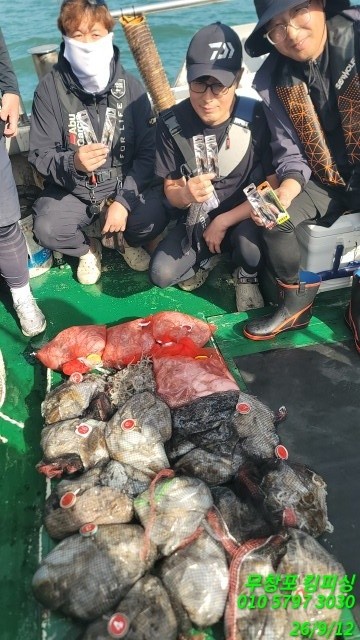 9월 12일 갑오징어 선상낚시 조황 현장 사진 1