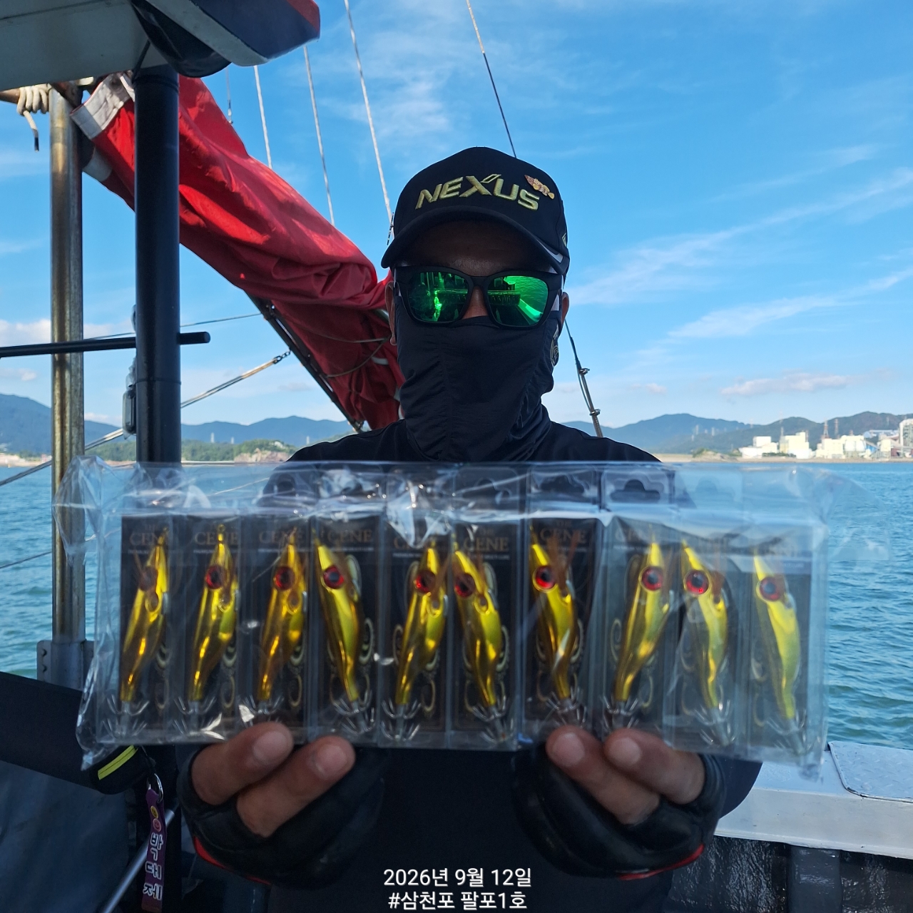9월 12일 삼천포 문어 선상낚시 조황 현장 사진 2