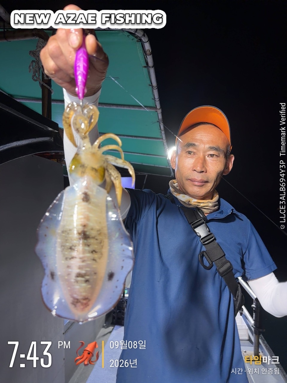 9월 12일 무늬오징어 선상낚시 조황 현장 사진 17