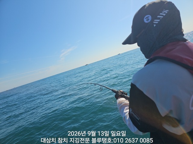 9월 13일 선상낚시 조황 현장 사진 6