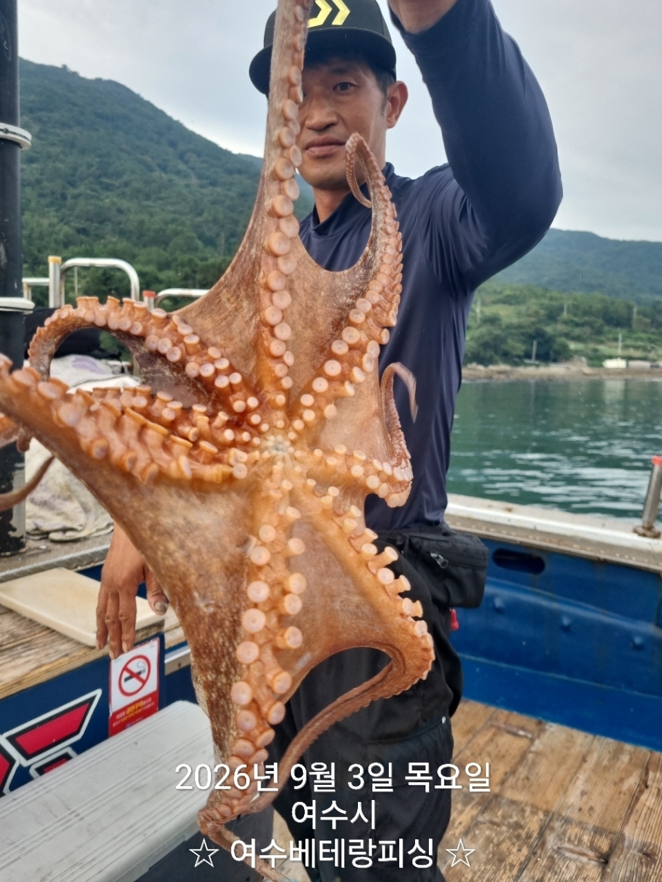 9월 13일 여수 갈치 선상낚시 조황 현장 사진 12