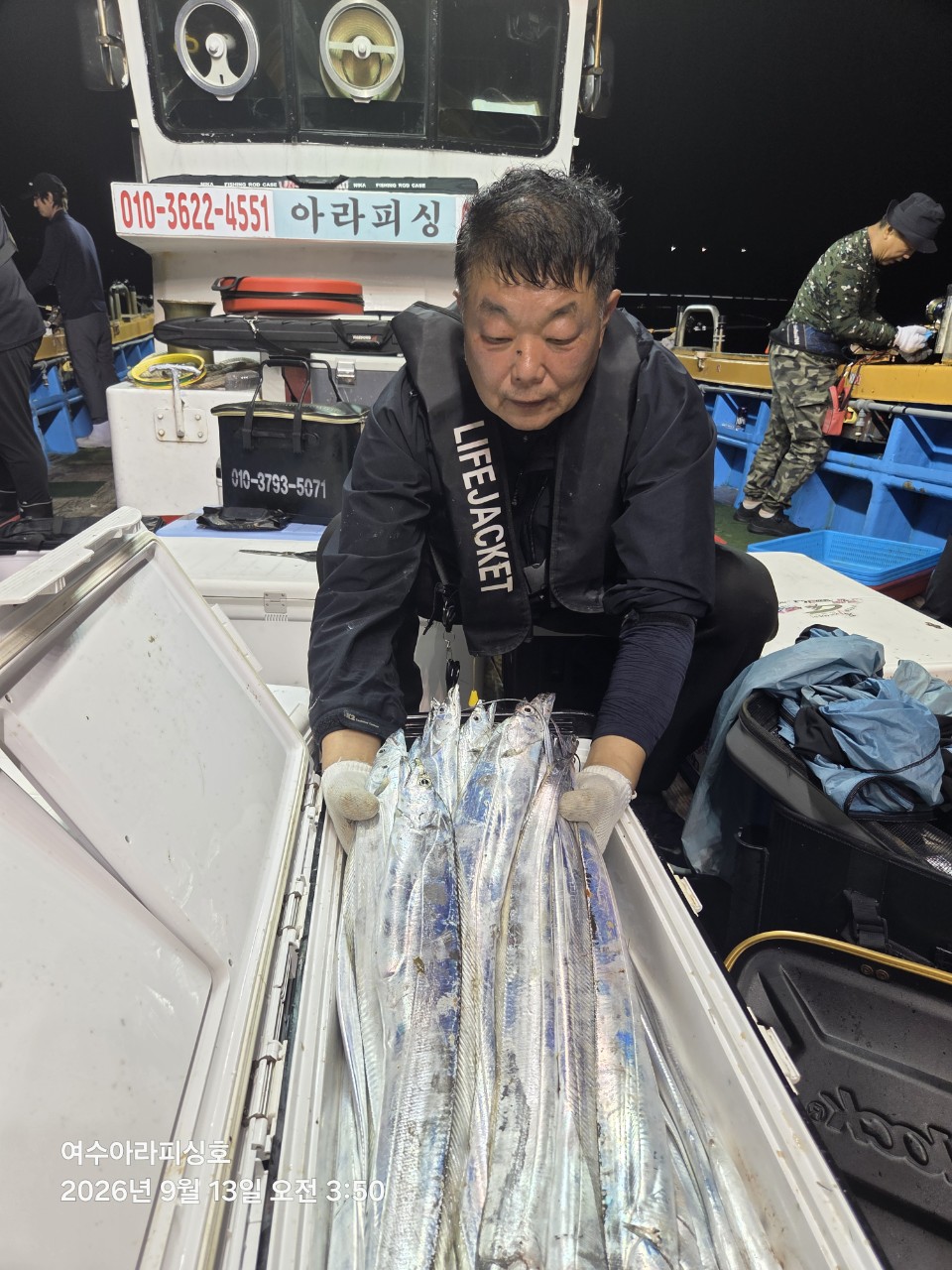 9월 13일 여수 갈치 선상낚시 조황 현장 사진 2
