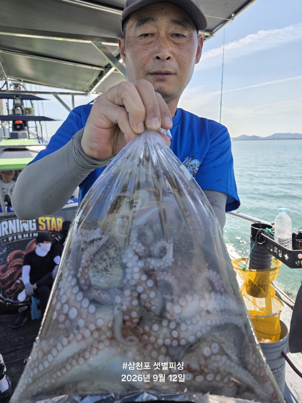9월 13일 삼천포 문어 선상낚시 조황 현장 사진 11