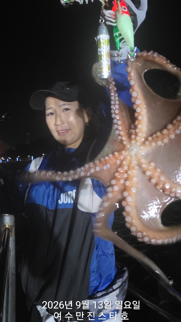 9월 13일 여수 문어 선상낚시 조황 현장 사진 4