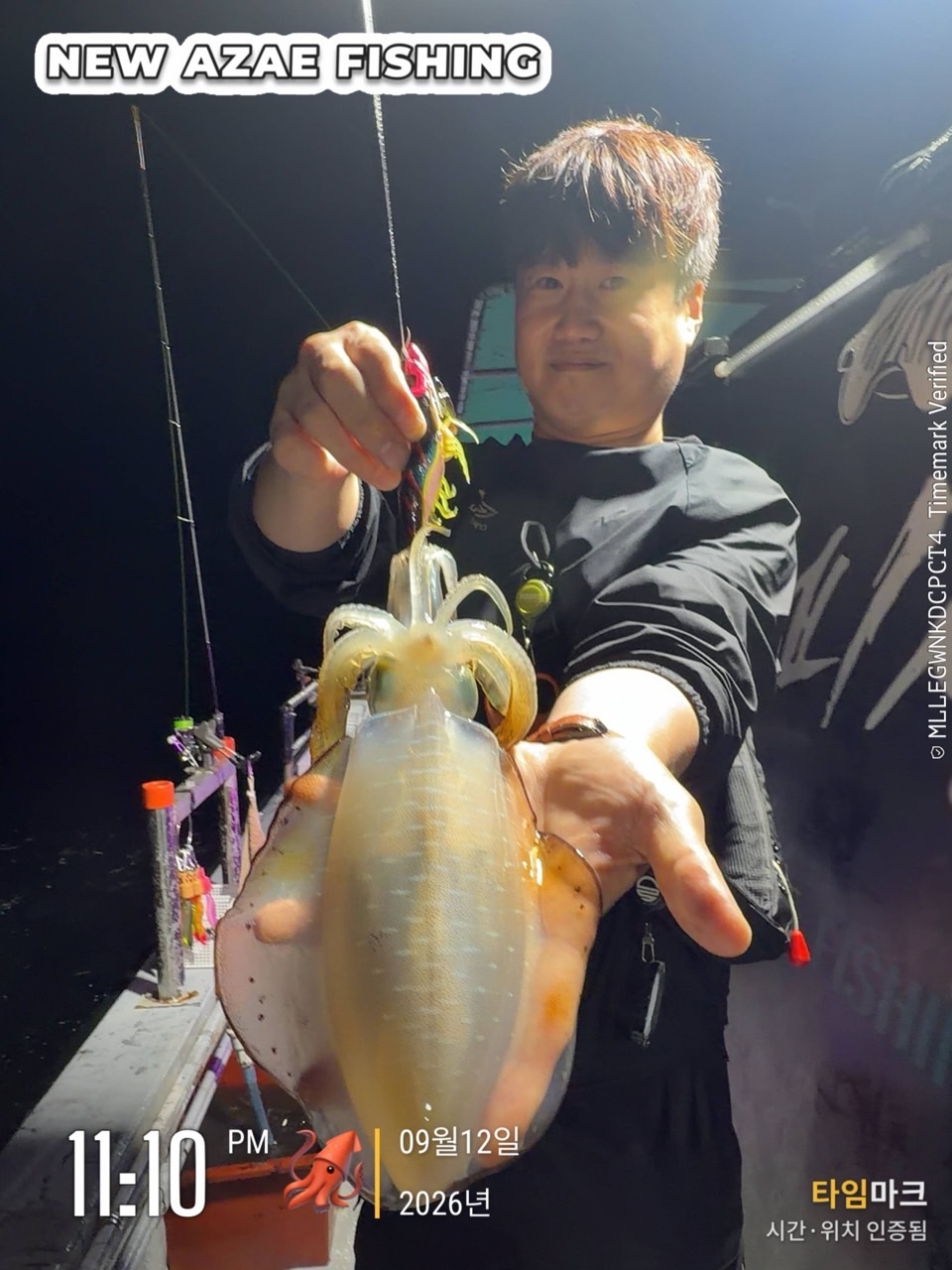 9월 13일 삼천포 무늬오징어 선상낚시 조황 현장 사진 13