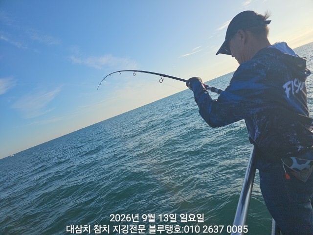 9월 13일 선상낚시 조황 현장 사진 2