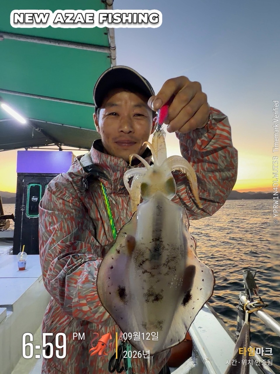 9월 13일 삼천포 무늬오징어 선상낚시 조황 현장 사진 8