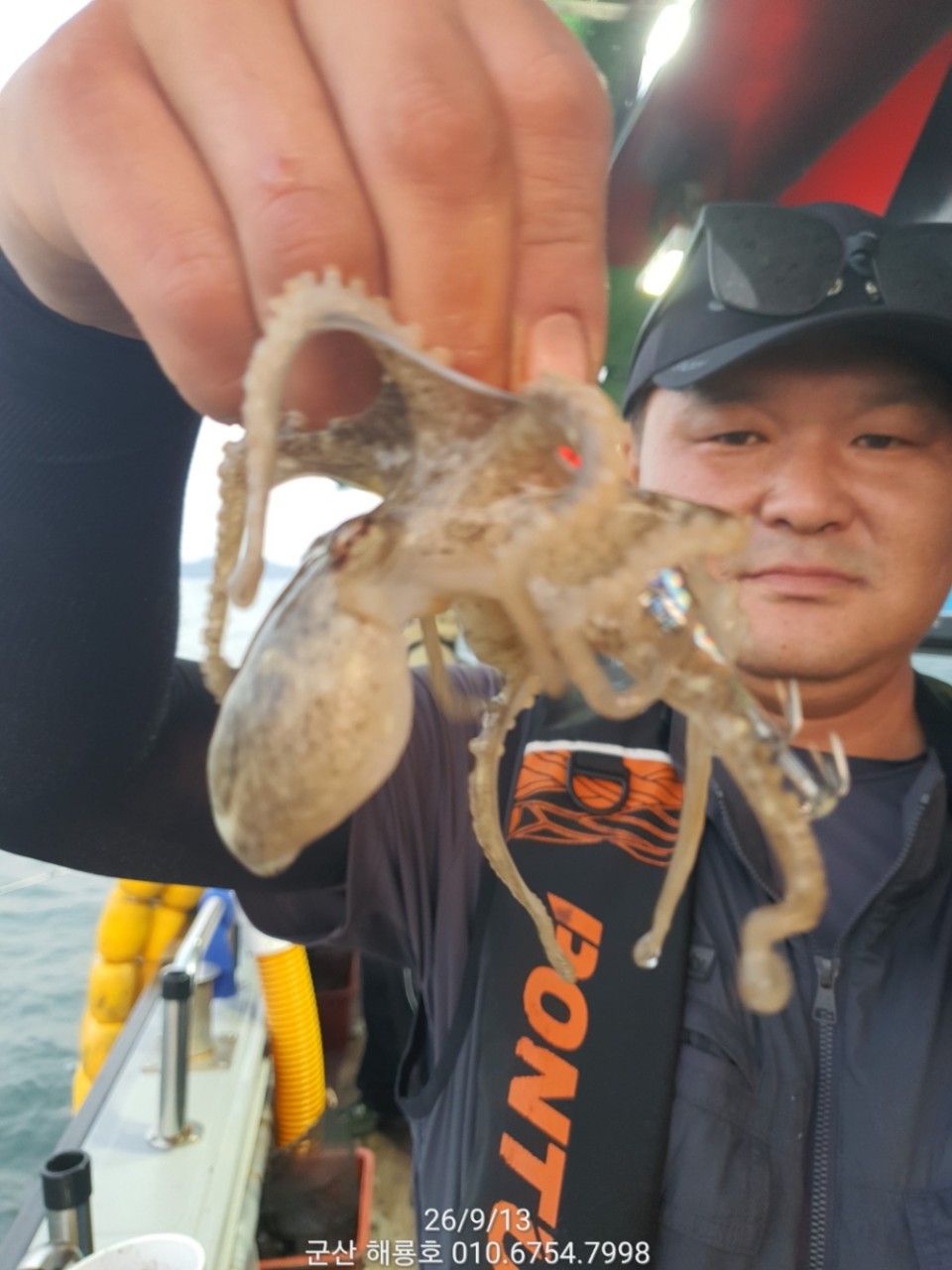 9월 13일 군산 주꾸미 선상낚시 조황 현장 사진 6