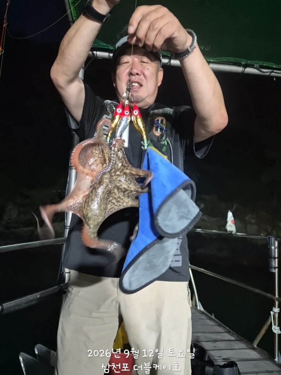 9월 13일 문어 선상낚시 조황 현장 사진 17
