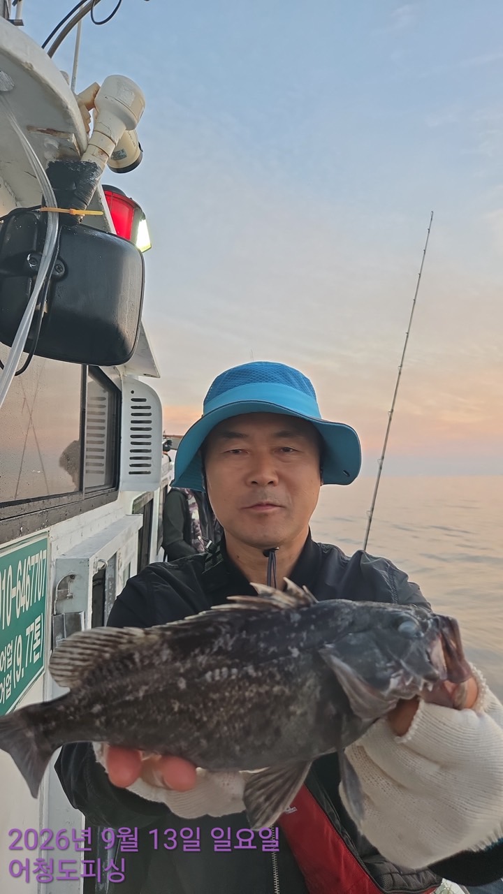 9월 13일 군산 선상낚시 조황 현장 사진 39