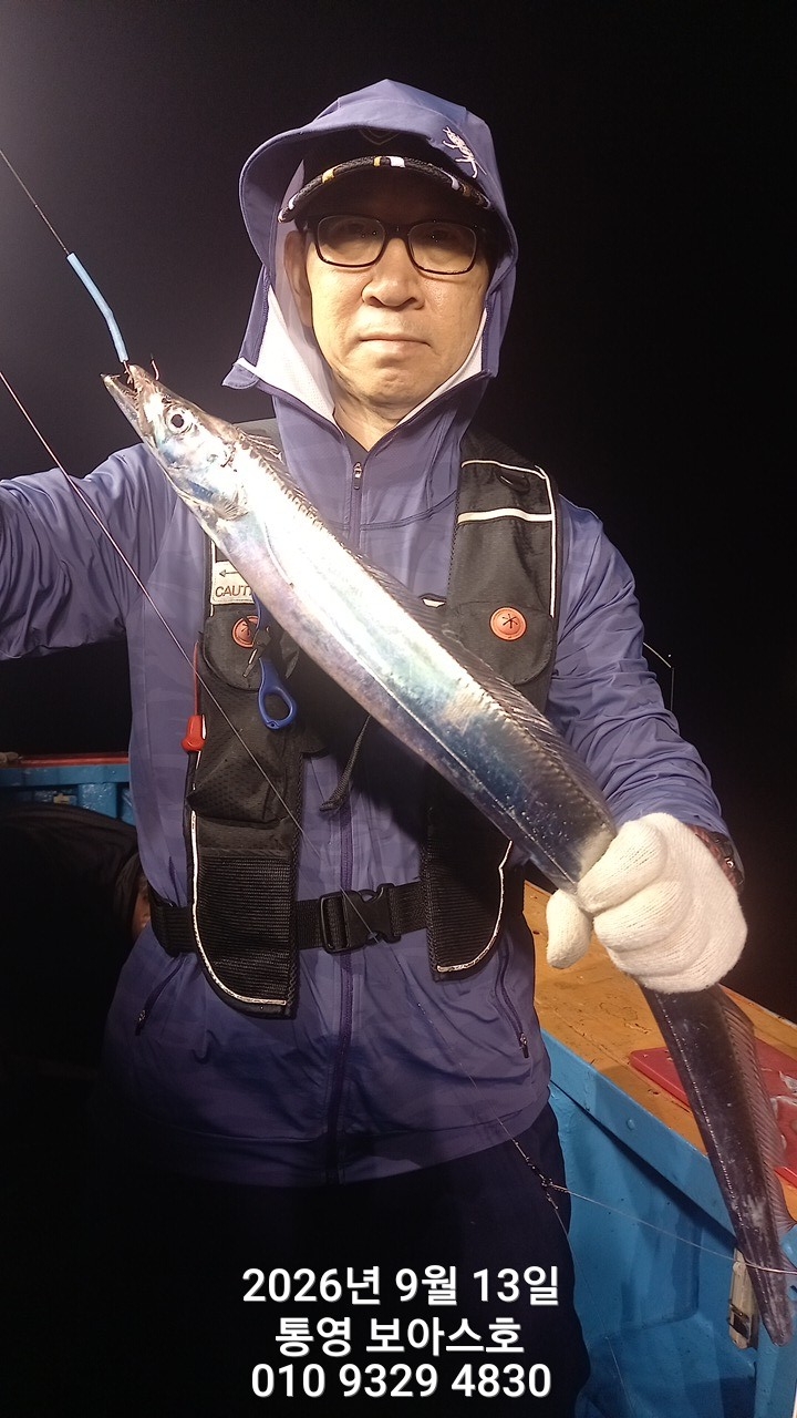 9월 13일 통영 한치 선상낚시 조황 현장 사진 8