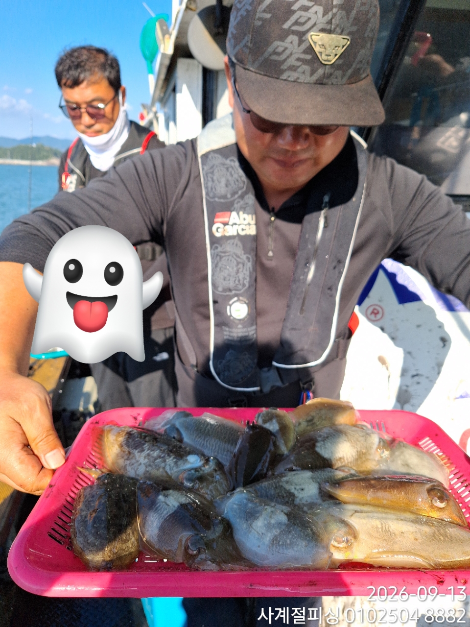 9월 13일 삼천포 갑오징어 선상낚시 조황 현장 사진 6