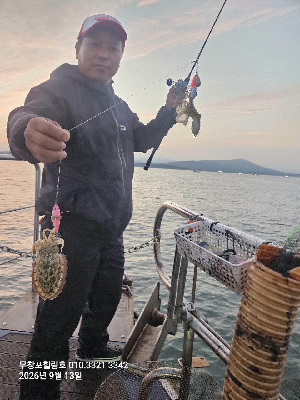9월 13일 보령 주꾸미 선상낚시 조황 현장 사진 7