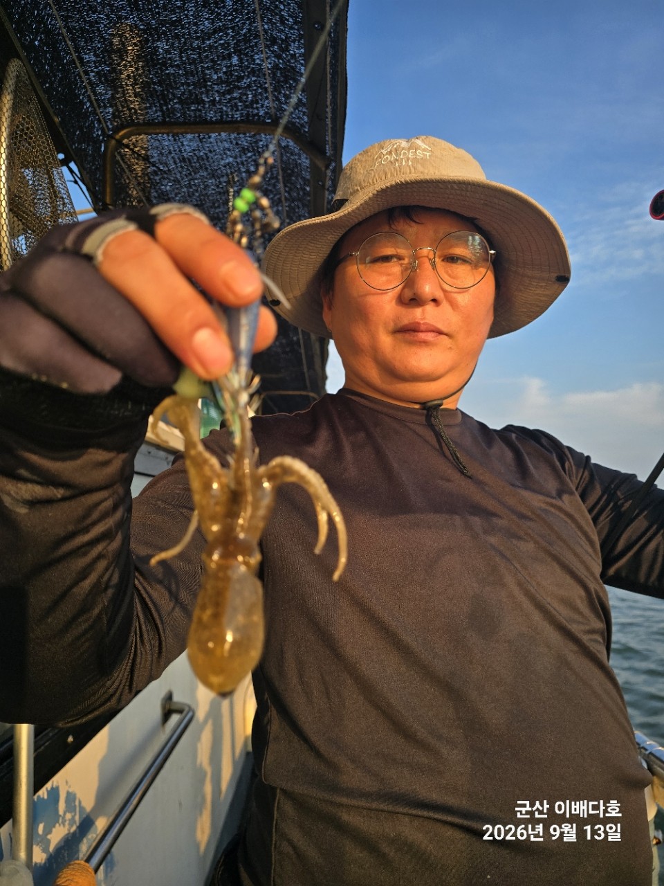 9월 13일 군산 주꾸미 선상낚시 조황 현장 사진 5