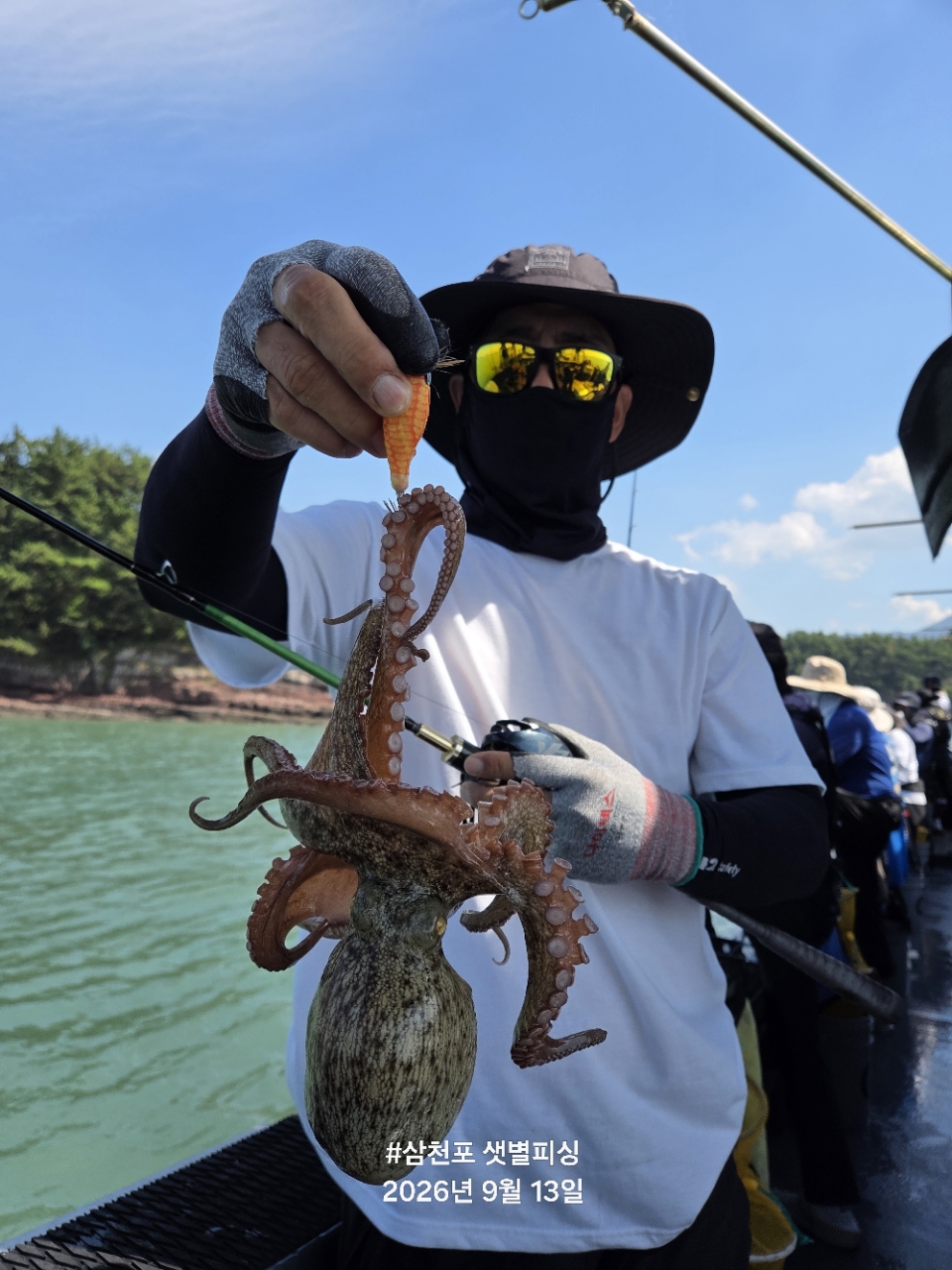 9월 13일 삼천포 문어 선상낚시 조황 현장 사진 18
