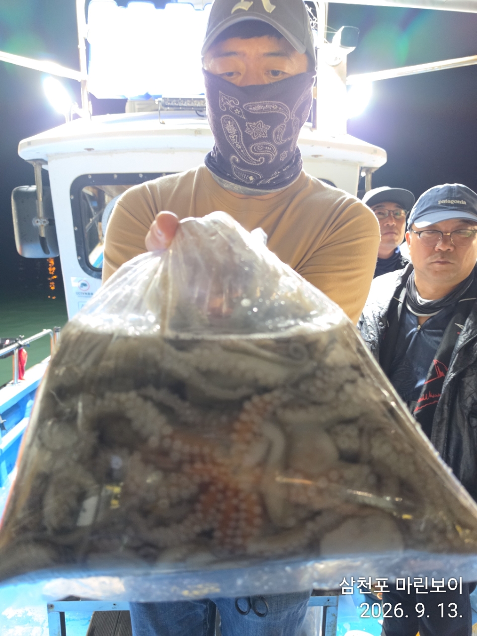 9월 13일 삼천포 문어 선상낚시 조황 현장 사진 9