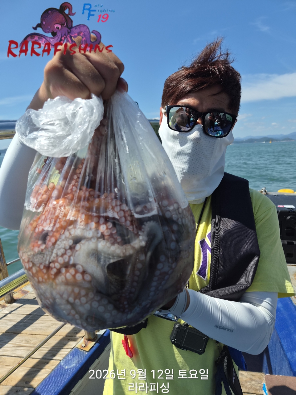 9월 13일 진해 문어 선상낚시 조황 현장 사진 19