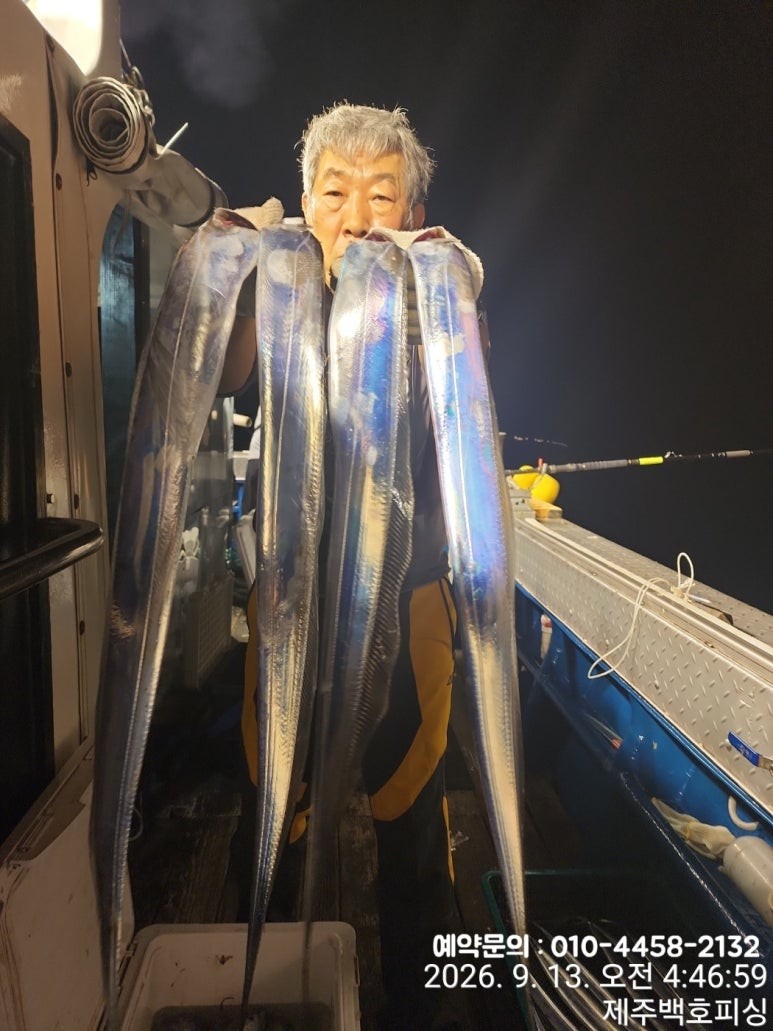 9월 12일 제주 갈치 선상낚시 조황 현장 사진 15