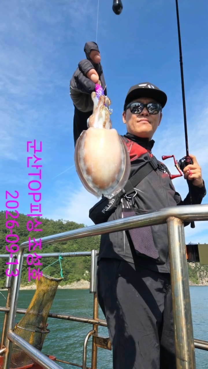 9월 13일 갑오징어 선상낚시 조황 현장 사진 3