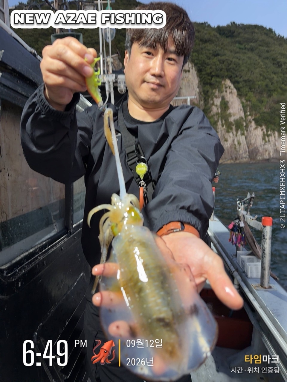 9월 13일 삼천포 무늬오징어 선상낚시 조황 현장 사진 10
