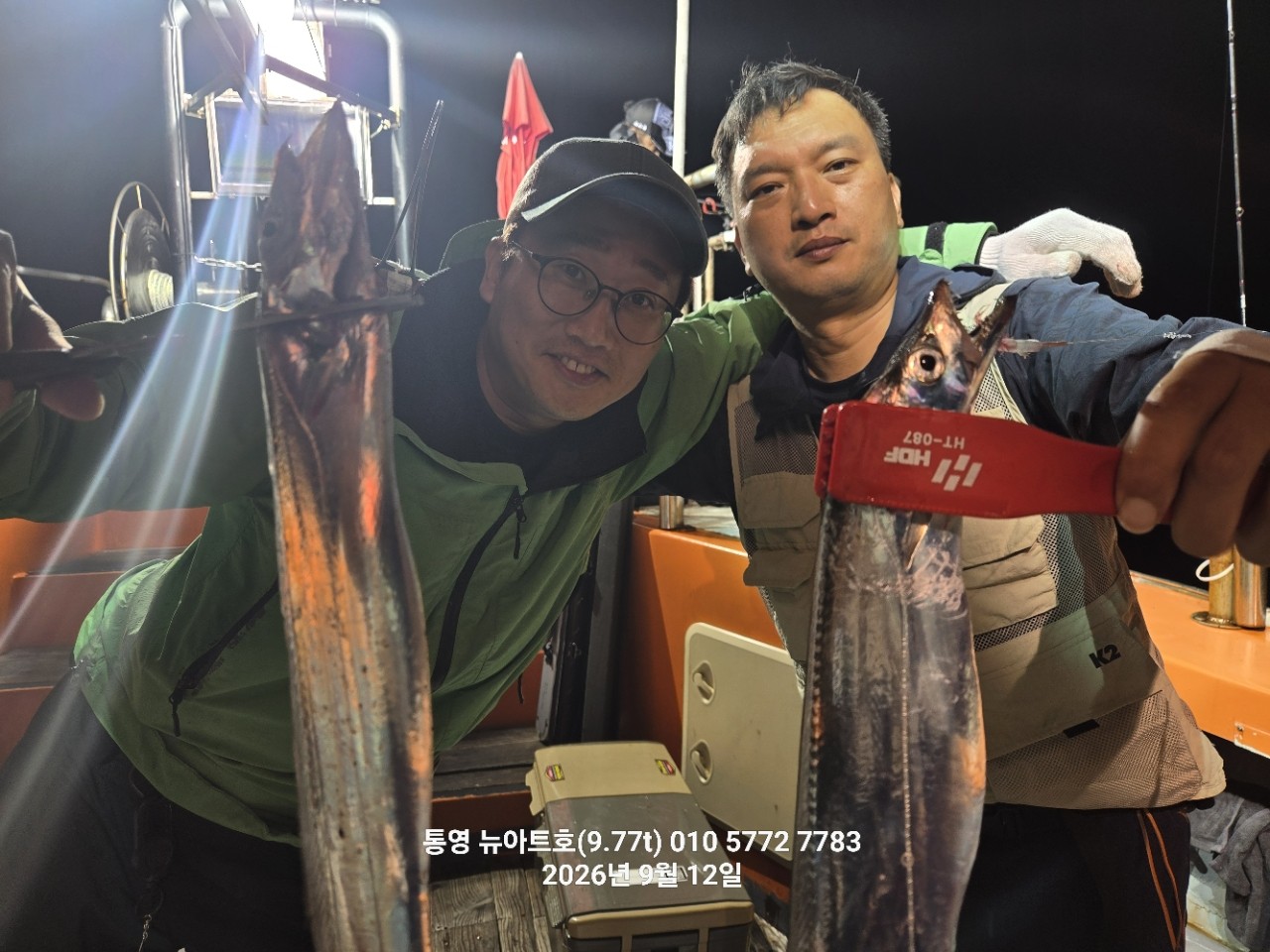 9월 12일 남해 문어 선상낚시 조황 현장 사진 9