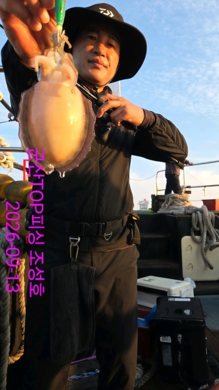 9월 13일 갑오징어 선상낚시 조황 현장 사진 8