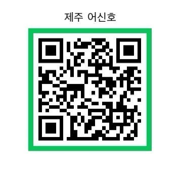 9월 12일 제주 갑오징어 선상낚시 조황 현장 사진 21