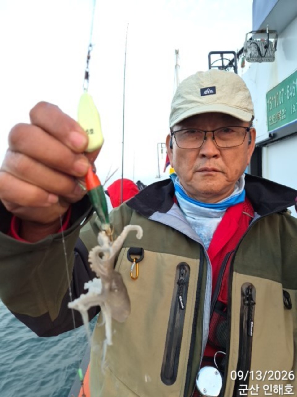 9월 13일 군산 갑오징어 선상낚시 조황 현장 사진 21