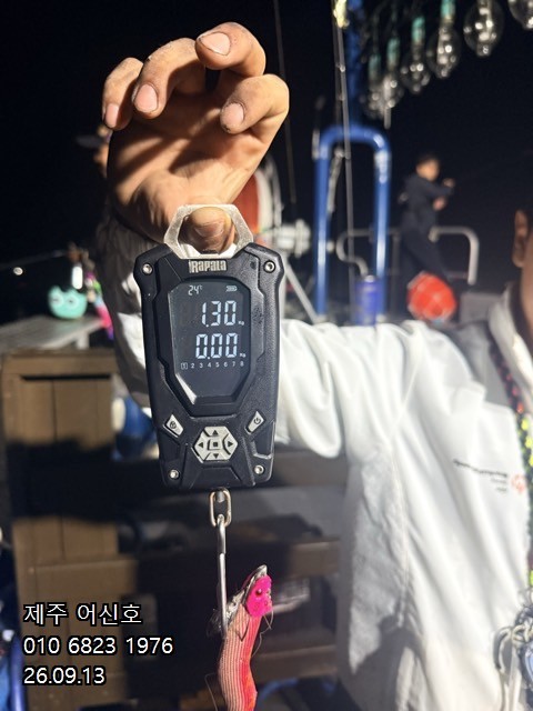 9월 12일 제주 갑오징어 선상낚시 조황 현장 사진 6