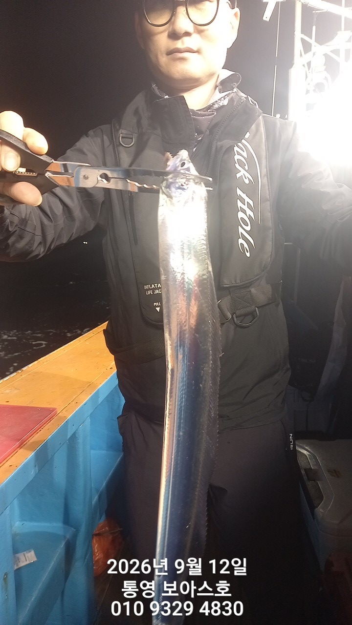 9월 13일 통영 한치 선상낚시 조황 현장 사진 11