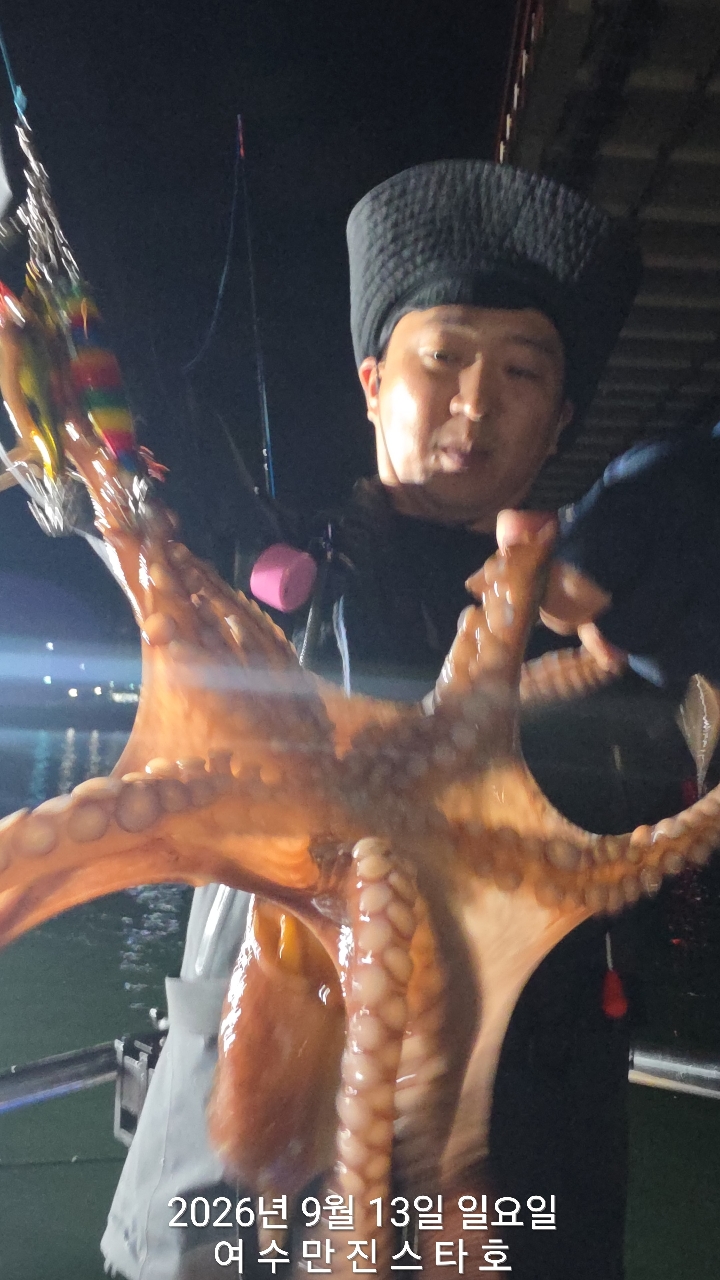 9월 13일 여수 문어 선상낚시 조황 현장 사진 11