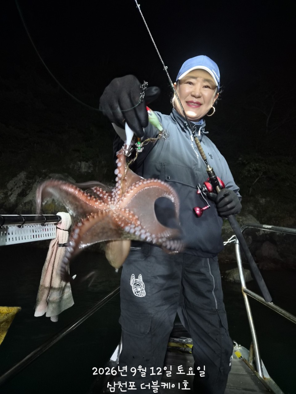 9월 13일 문어 선상낚시 조황 현장 사진 21