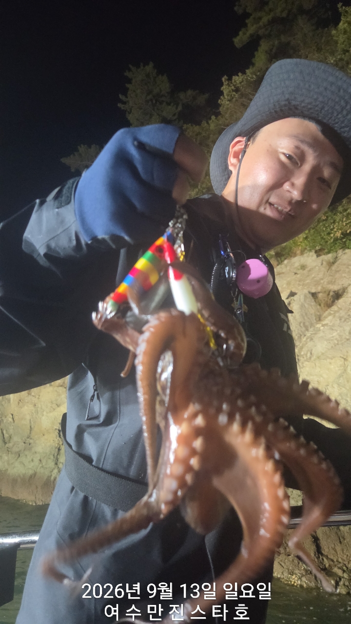 9월 13일 여수 문어 선상낚시 조황 현장 사진 6