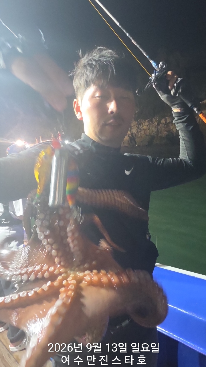9월 13일 여수 문어 선상낚시 조황 현장 사진 5