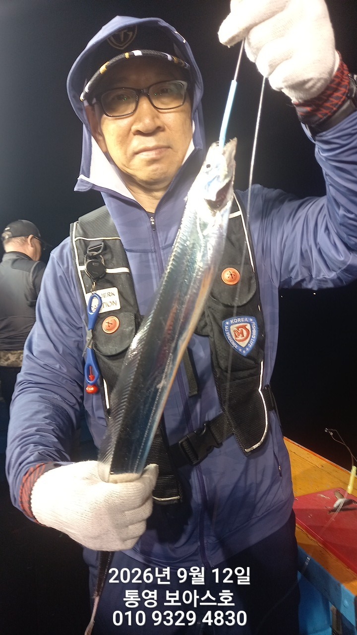 9월 13일 통영 한치 선상낚시 조황 현장 사진 7