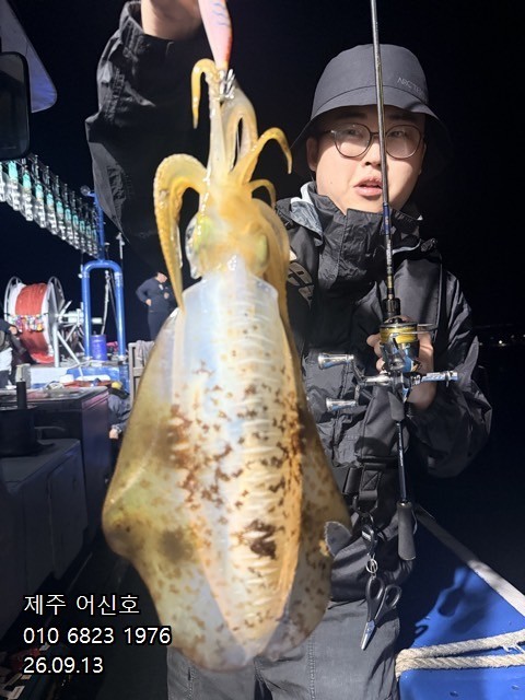 9월 12일 제주 갑오징어 선상낚시 조황 현장 사진 9